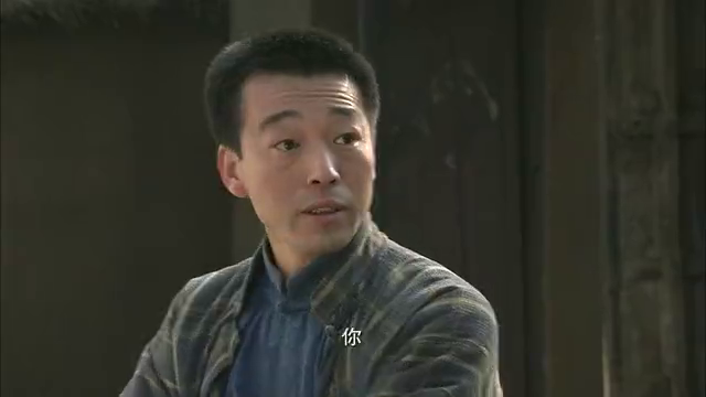 为了蓝妮,田六子和彭亮比试,蓝妮却只偏向彭亮!