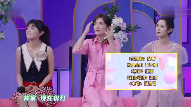 谢娜爆笑选择男搭档 一言不合就尬舞整蒙男嘉宾 何炅捂嘴大笑