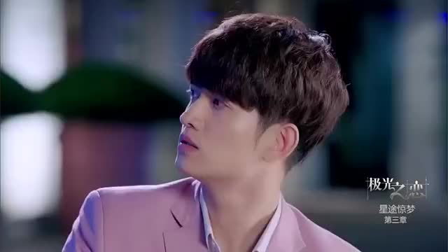 极光之恋,韩星子留舞台阴影,李俊泰想尽办法帮忙,这是真爱呀