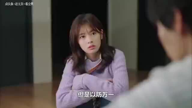 李民基新剧搭档林珍娜时隔2年回归引发热议曾出演今生是第一次 电视剧