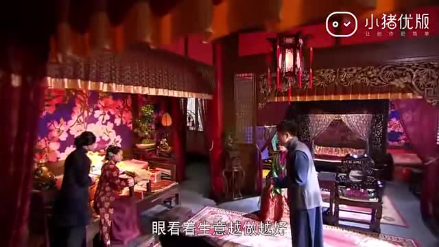 国色天香：媳妇离开许久，老人想让儿子另娶，他会同意吗