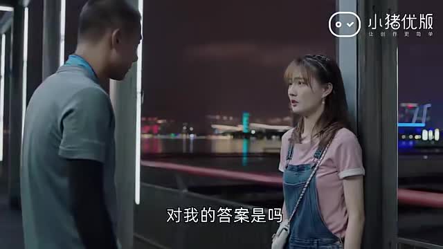 飞鸟集：男孩给出的答案，女孩会满意吗