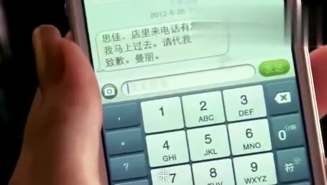 小三抢闺密的老公还这么理直气壮,不料被狠狠打脸,真活该