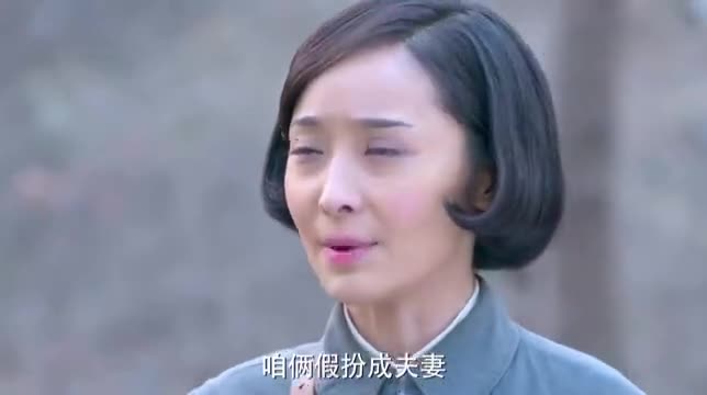 怒放：罗麦提议假扮夫妻，赵关克决定三人同行假装奔丧