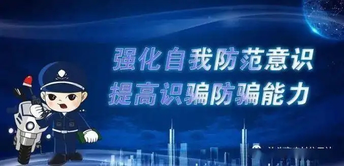 被网络诈骗了怎么办,网上报警平台,中心在线咨询【110举报电话】
