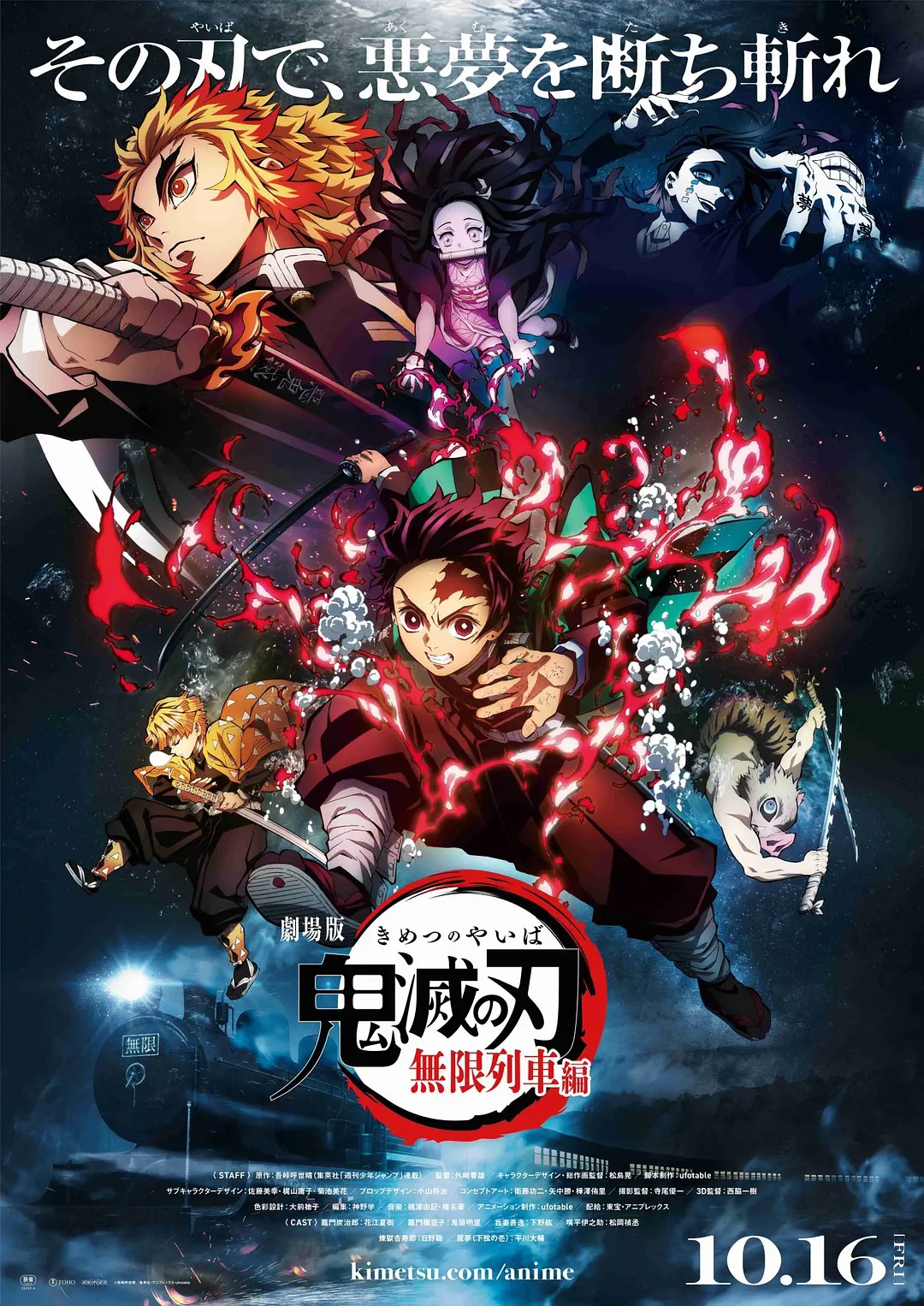 鬼灭之刃北美票房破纪录！首周末狂收1950万美元，创R级动画纪录|鬼灭之刃无限列车篇|鬼灭之刃|票房_新浪新闻