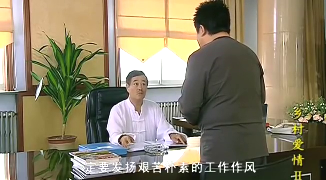 00:00 01:22 01:22 为您推荐: 刘大脑袋偷穿王大拿衣服,刚想过董事长