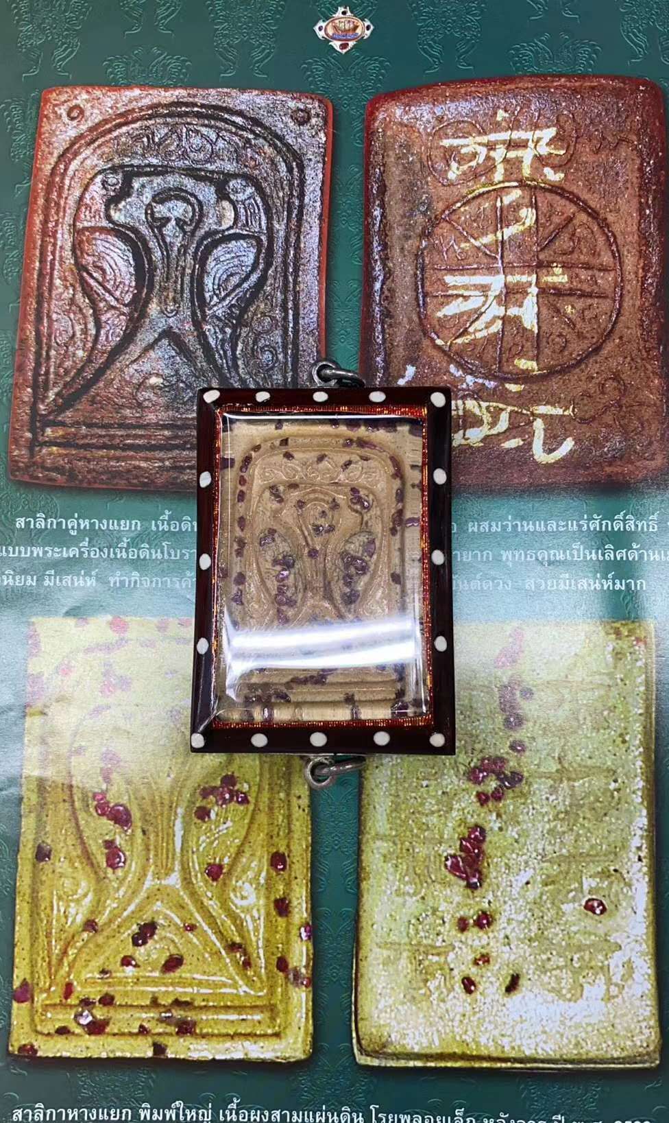 泰圣阁 古巴吉世纳师父人缘鸟泰国佛牌