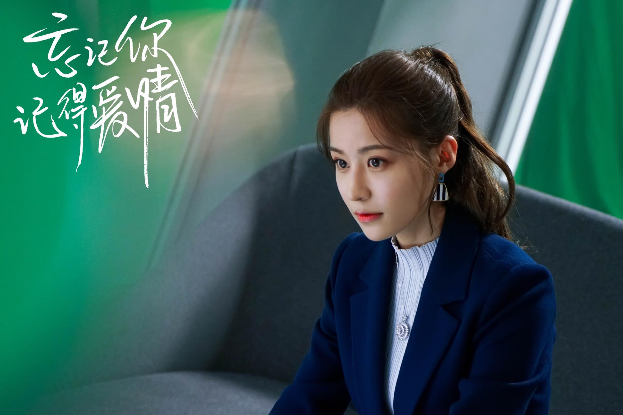 忘记你记得爱情将播姜星呈邢菲变情敌