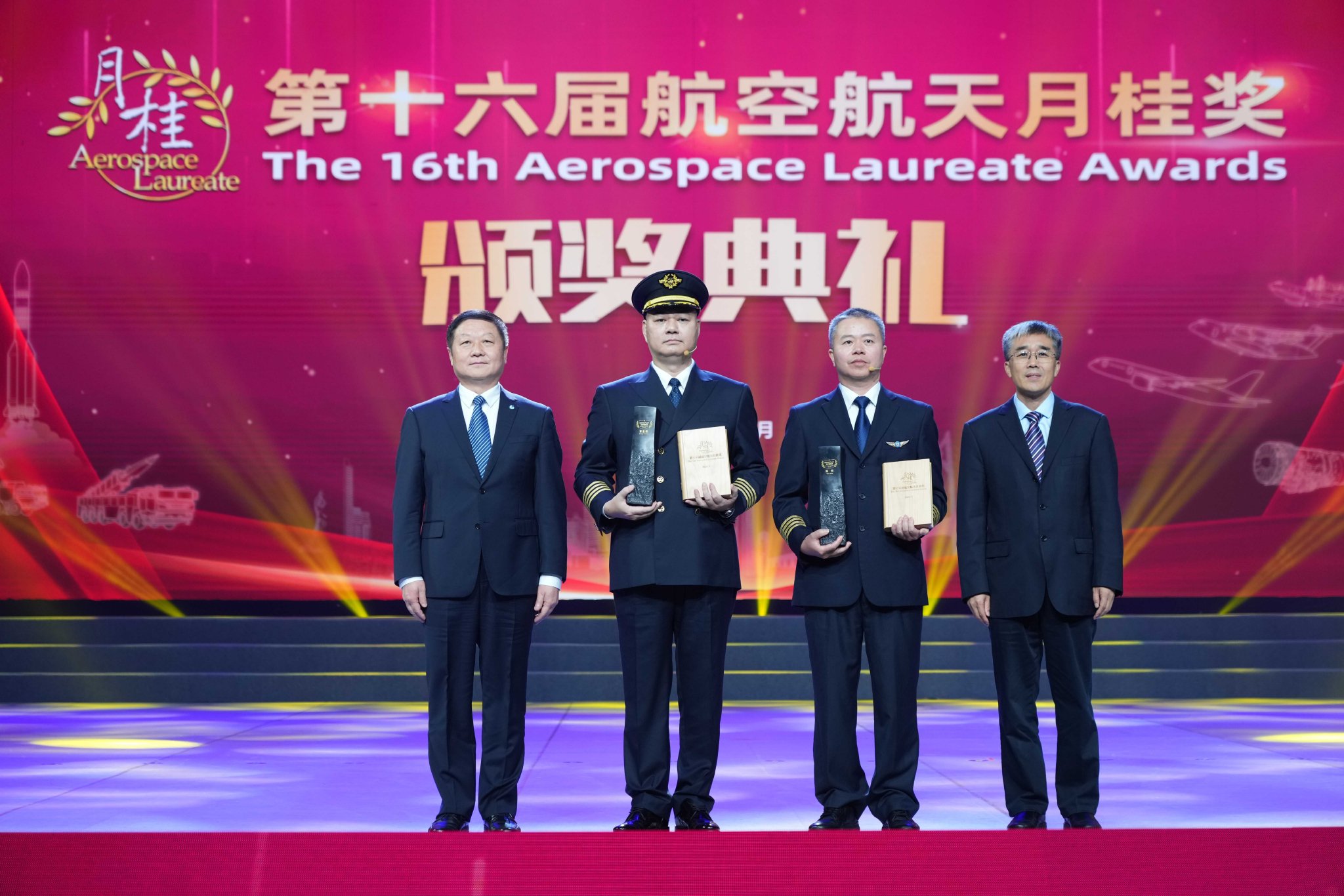 第十六届航空航天月桂奖颁奖揭晓|航空航天|月桂|颁奖_新浪新闻