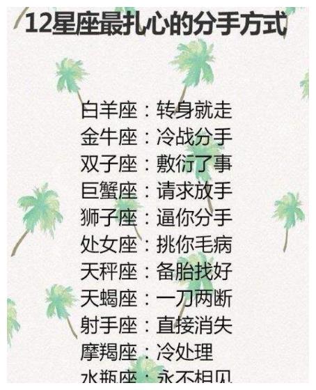 不后悔自己选择的星座:我只想在你选择我的日子里,好好爱你休闲区蓝鸢梦想 - Www.slyday.coM 不后悔自己选择的星座:我只想在你选择我的日子里,好好爱你休闲区蓝鸢梦想 - Www.slyday.coM