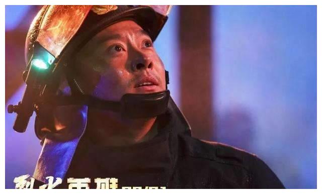 印小天凭《烈火英雄》获第33届中国电影金鸡奖最佳男配角