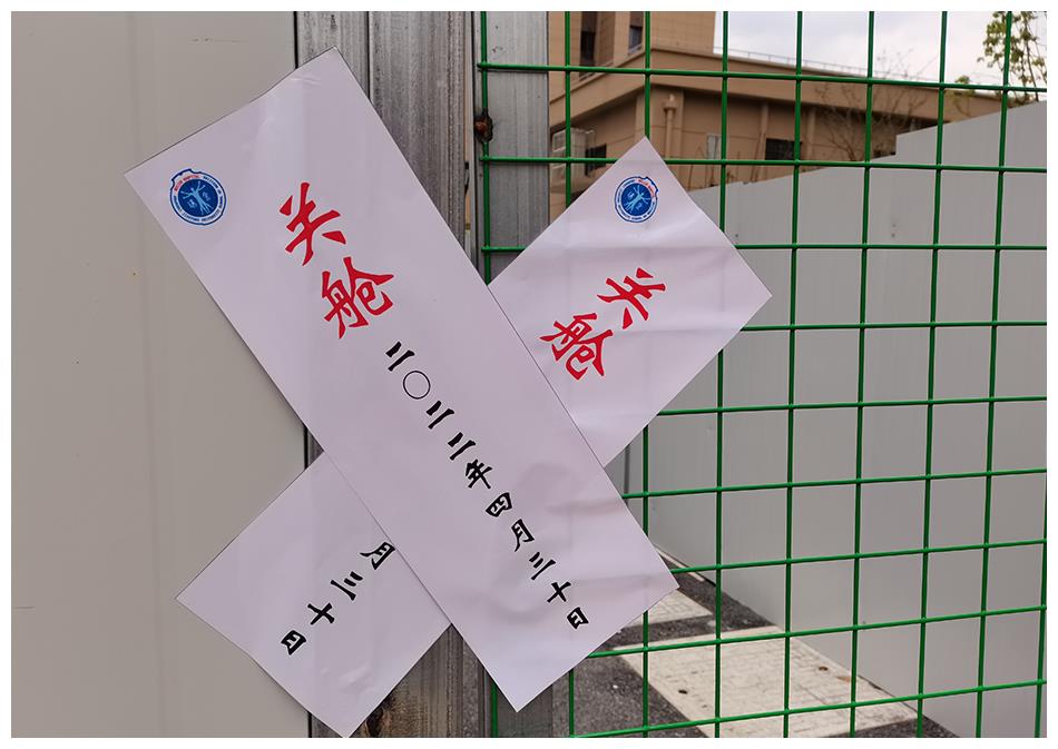 上海已经关闭了, 首个市级方舱休闲区蓝鸢梦想 - Www.slyday.coM 上海已经关闭了, 首个市级方舱休闲区蓝鸢梦想 - Www.slyday.coM