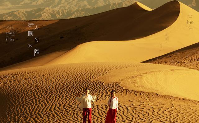 在浩瀚广阔的青海,我们走入茫茫沙漠,拍摄《大话西游》影视主题创作