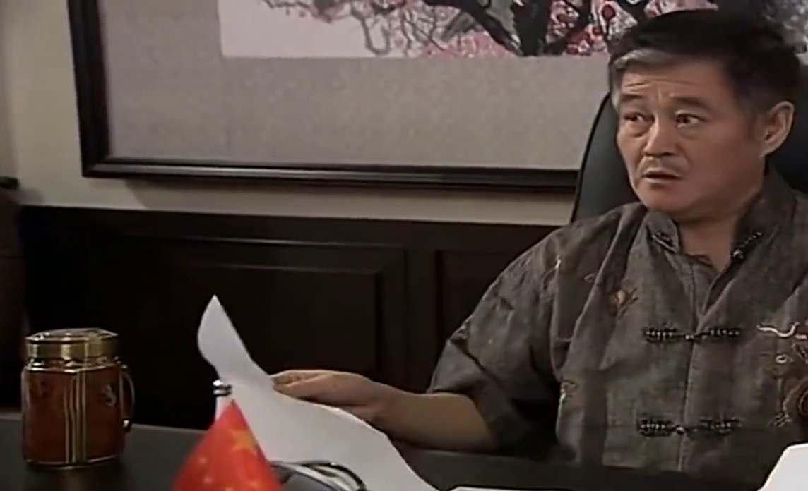 刘大脑袋为报恩,求王大拿陪同吃饭款待刘能,却被王大拿一口回绝