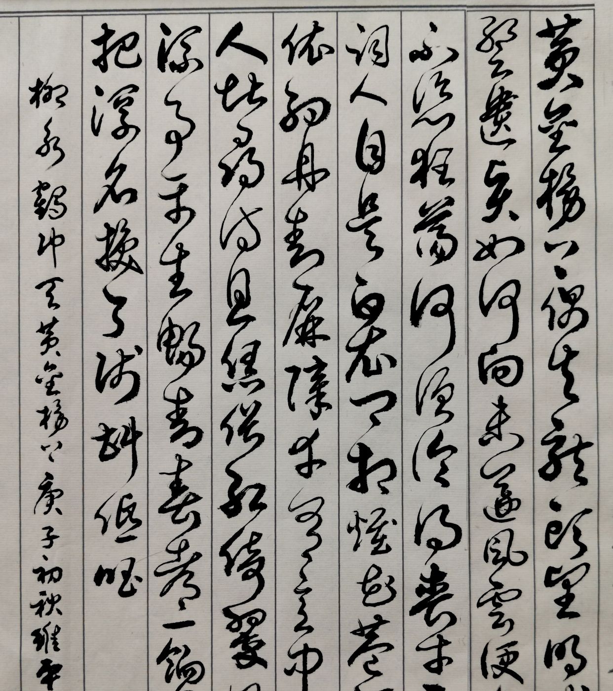 当代书法名家胡维平草书,楷书 柳永《鹤冲天·黄金榜上》