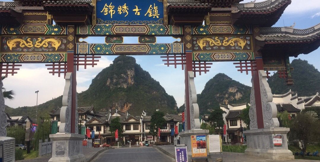 走进广西靖西市锦绣古镇随拍