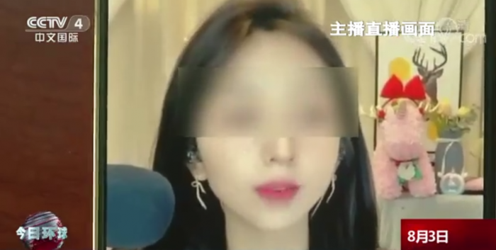 男子给美女主播打赏26万元后要求见面：结果被拉黑休闲区蓝鸢梦想 - Www.slyday.coM