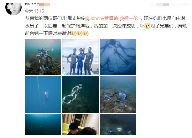 黄景瑜潜水服照传出别人穿都显瘦他穿却与众不同