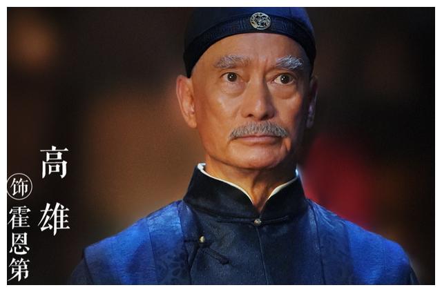 霍元甲再次被翻拍看完演员阵容之后说啥也要追定了