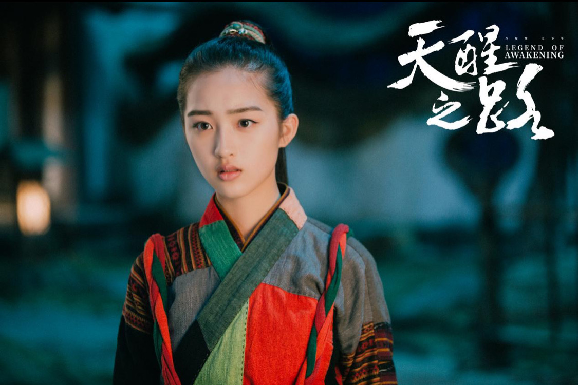 邓恩熙《天醒之路》持续热播 表演灵动被赞"一尘不染"