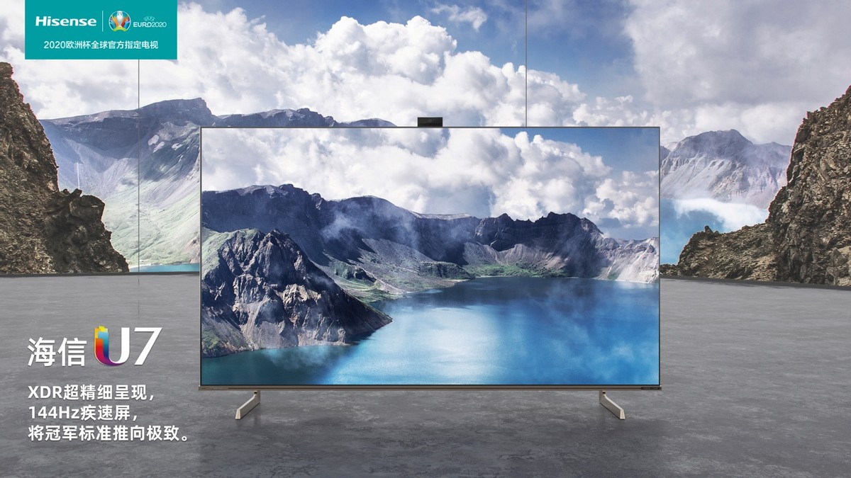如何将欧洲杯赛场直接搬回家?海信U7G-Pro交出完美答卷-家电圈官网