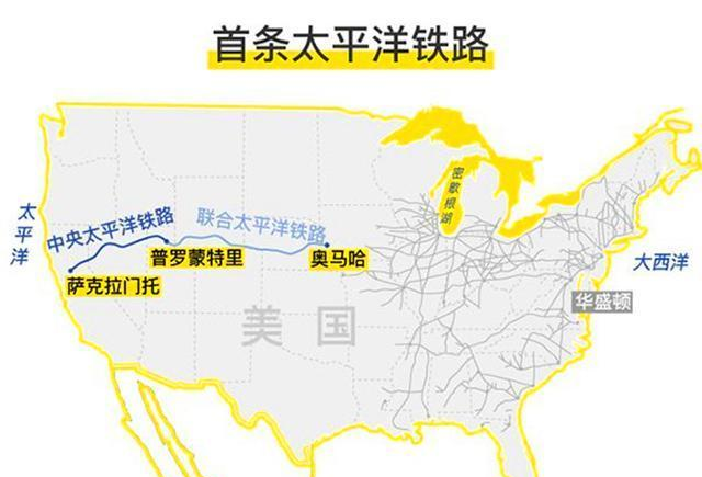 美国修筑横贯美国的大铁路时,华工做了什么?他们为什么被重视?