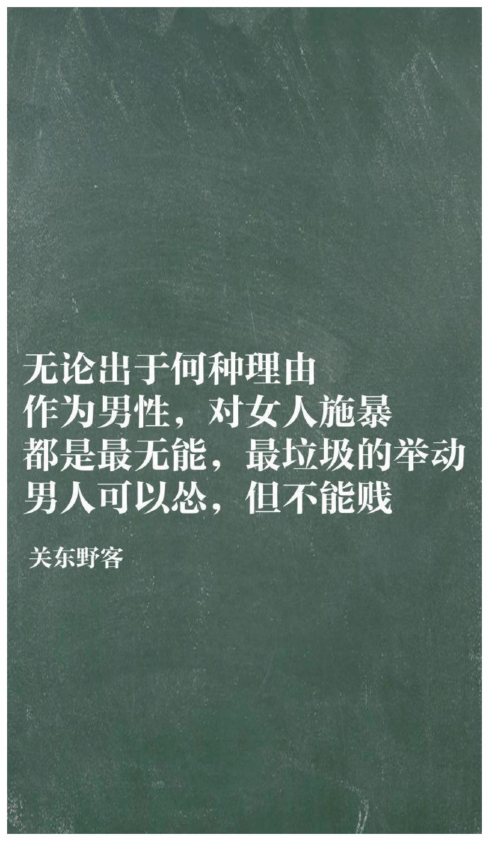 唐山打人案:4名被打女子首次公开伤情,9名嫌犯所有经历被爆料休闲区蓝鸢梦想 - Www.slyday.coM 唐山打人案:4名被打女子首次公开伤情,9名嫌犯所有经历被爆料休闲区蓝鸢梦想 - Www.slyday.coM
