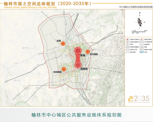 近日,榆林市国土空间总体规划-公共服务设施规划,包括四部分内容:1)