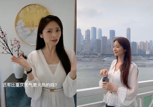 普法栏目剧演员秦丹现身活动气质非凡被指潜规则上位亲自回怼