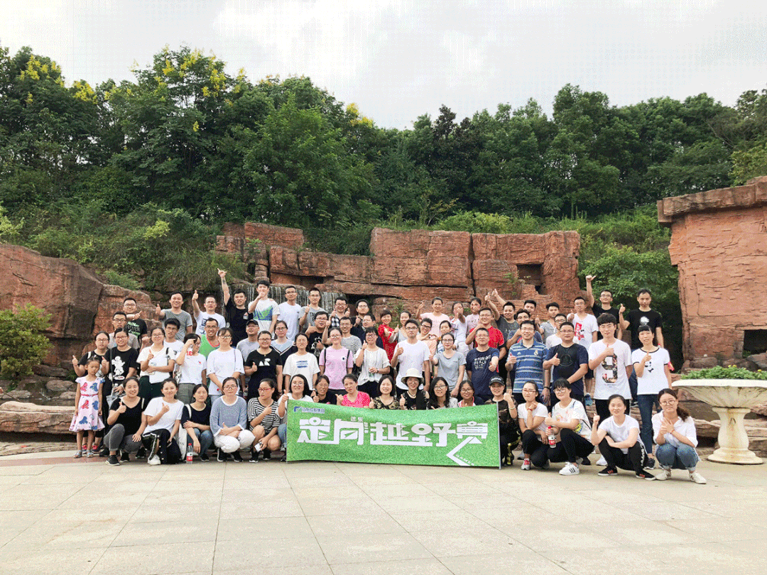 奔跑闯关远东定向越野活动等你来