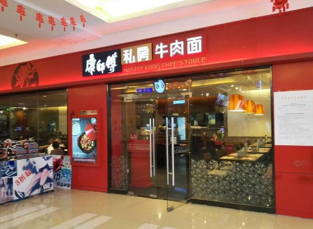 康师傅泡面实体店到底怎么样网友结账时发现还不如回家吃泡面