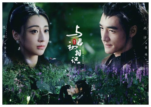 盘点《与君初相识》中的三对cp,你最喜欢哪一对?休闲区蓝鸢梦想 - Www.slyday.coM 盘点《与君初相识》中的三对cp,你最喜欢哪一对?休闲区蓝鸢梦想 - Www.slyday.coM