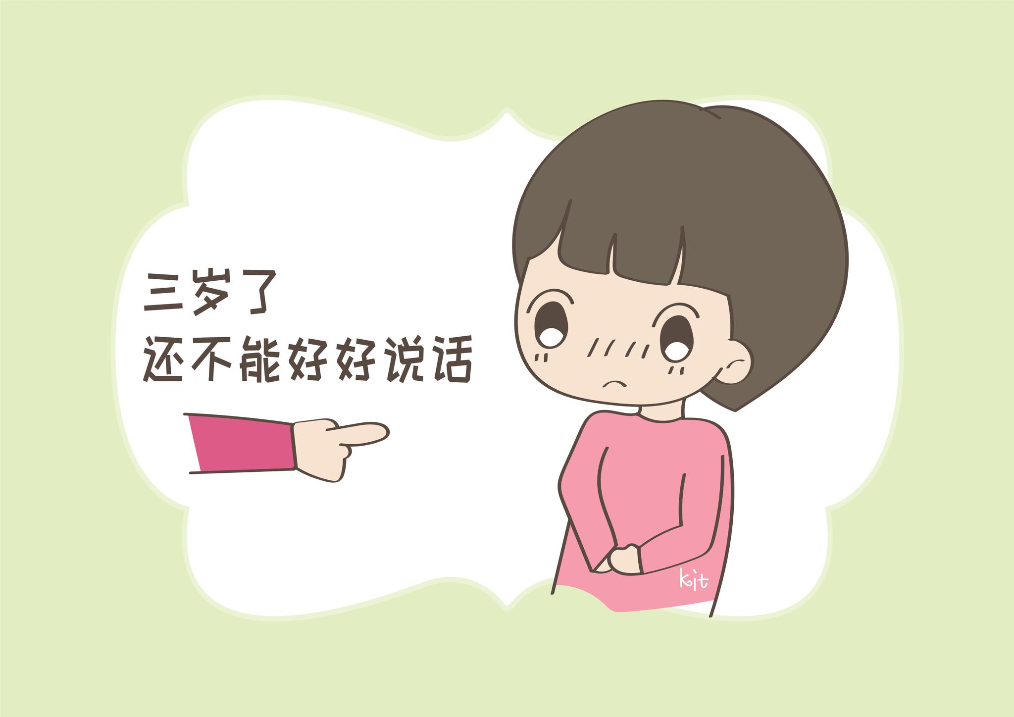 孩子贵人语迟的3个表现不属于这种情况赶紧找医生