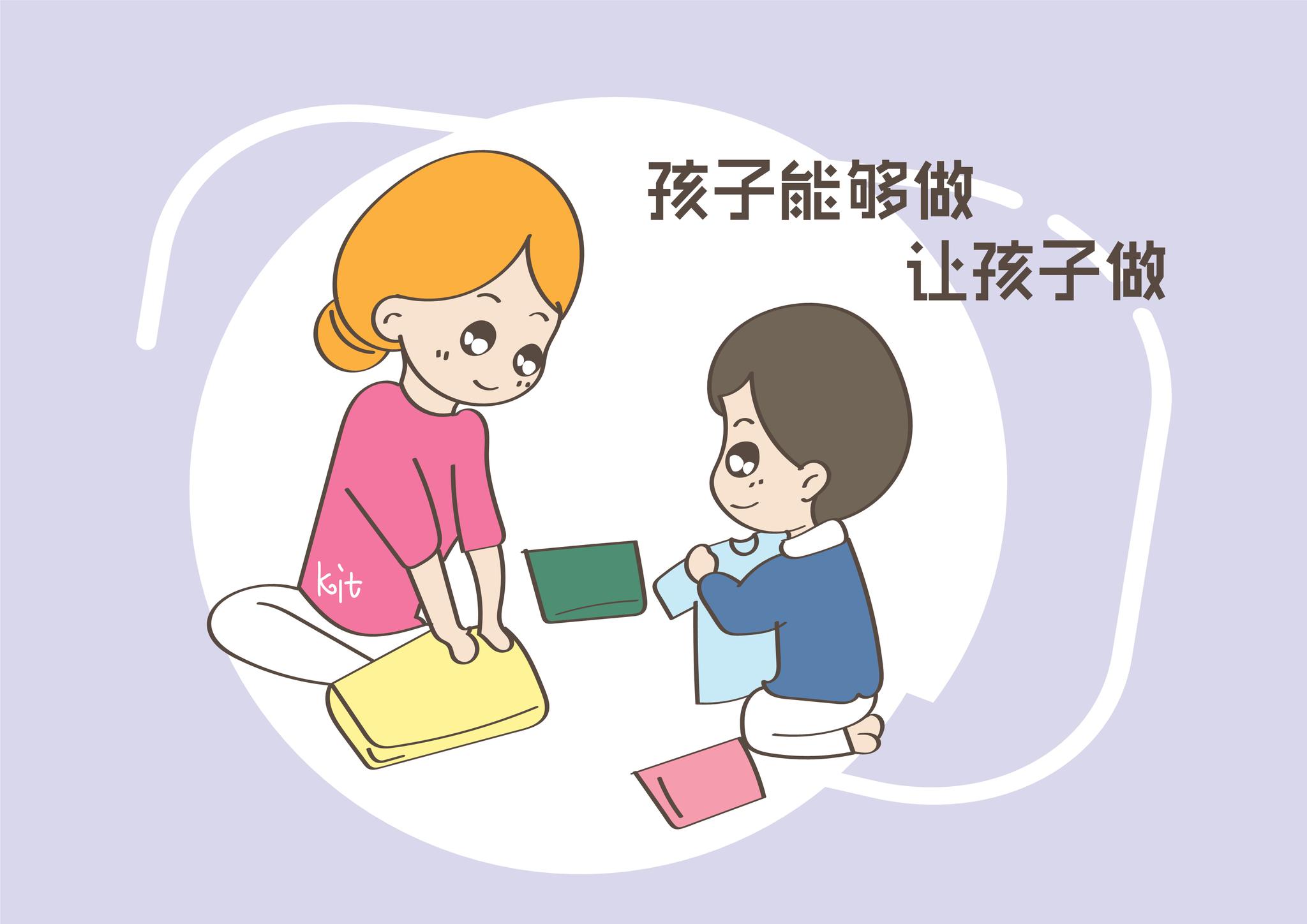 妈妈对于孩子的疼爱总是事事为孩子准备好,什么都自己做担心孩子做不