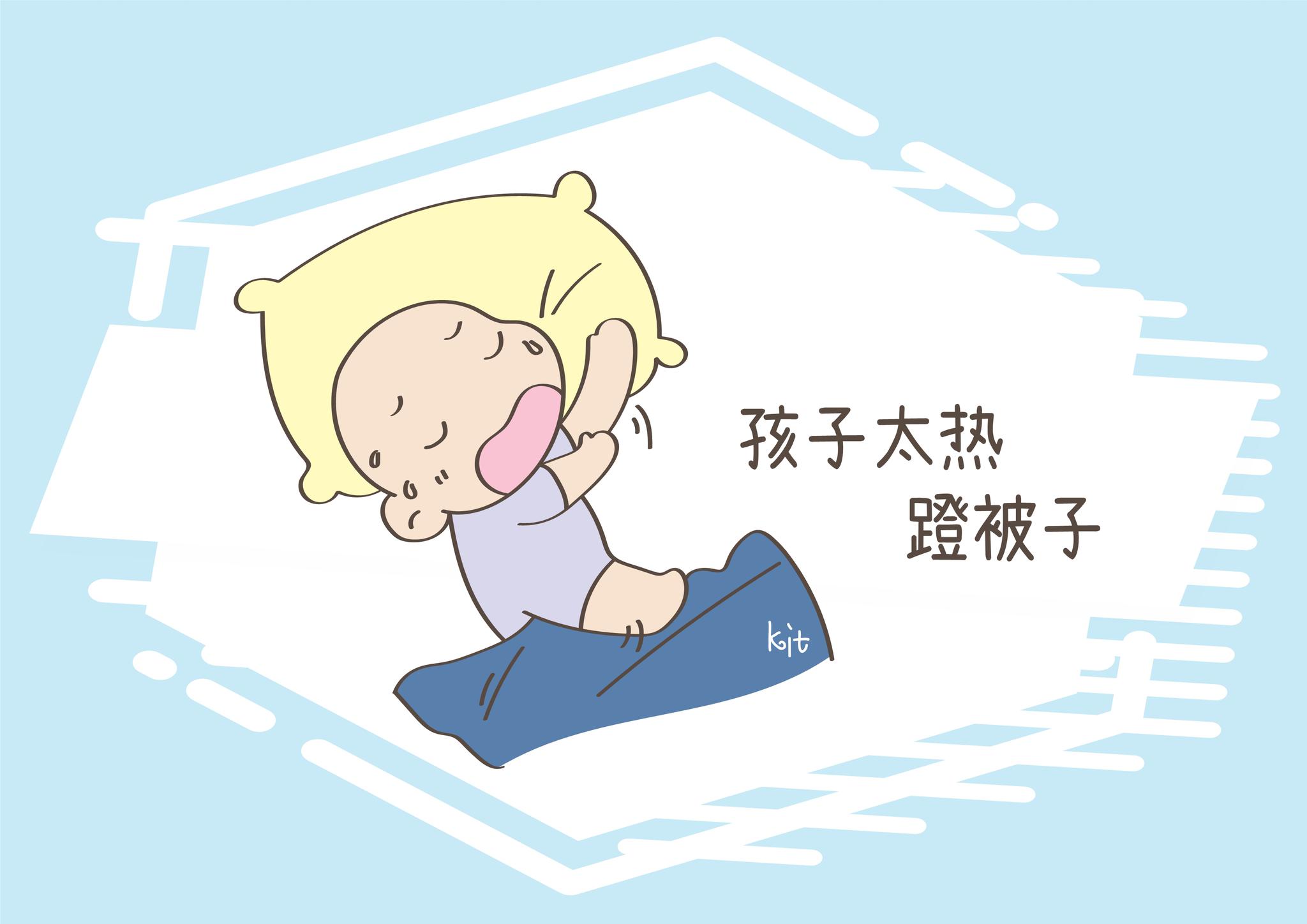 如果是热导致的孩子出汗,那就有针对性地调整房间的温度,或者整理好在