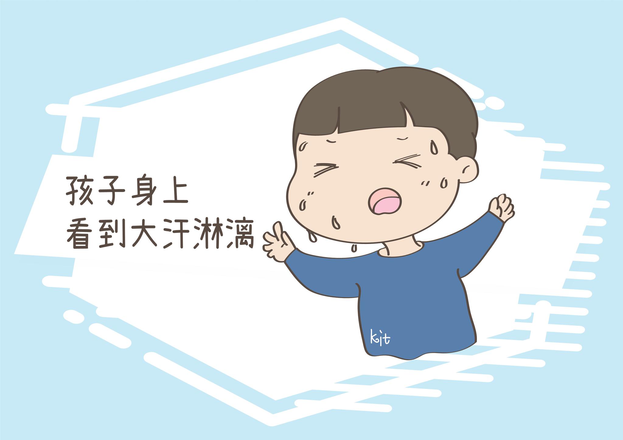 孩子睡着就出汗除了缺钙还可能和这几个方面有关