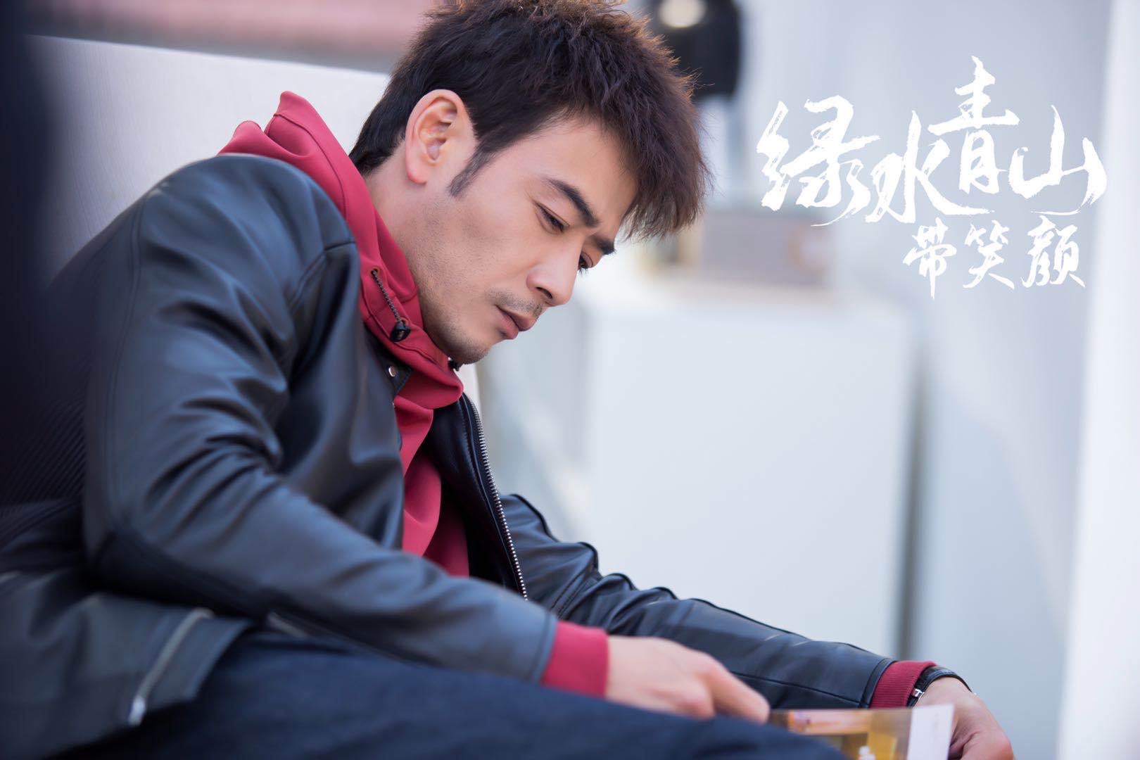 杨烁《绿水青山带笑颜》再塑经典角色 演技在线凝聚正能量