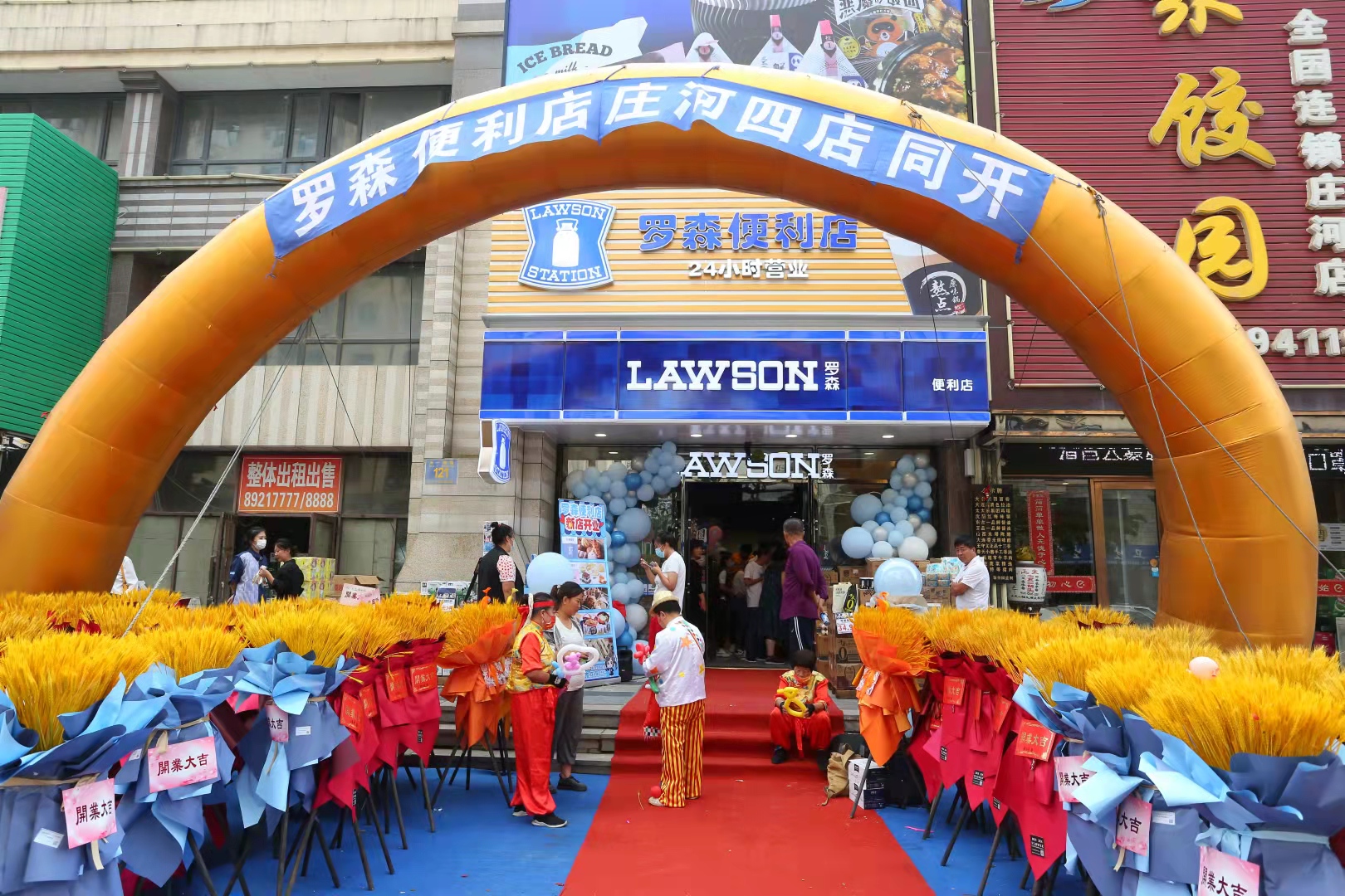 罗森便利店在大连庄河四店同开|罗森|便利店|庄河_新浪新闻