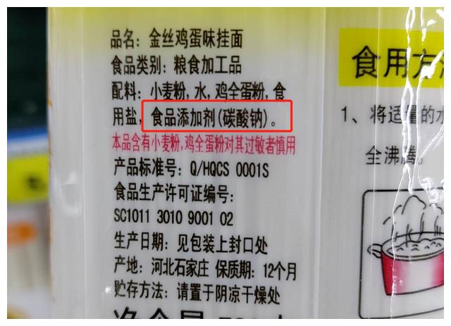 买挂面时,这4种面尽量少买,浪费钱还不好吃,员工自己都不吃|面条|挂面