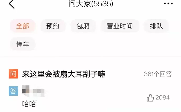 “我会让你活着离开吗？”警方通报济南整形机构打人事件休闲区蓝鸢梦想 - Www.slyday.coM