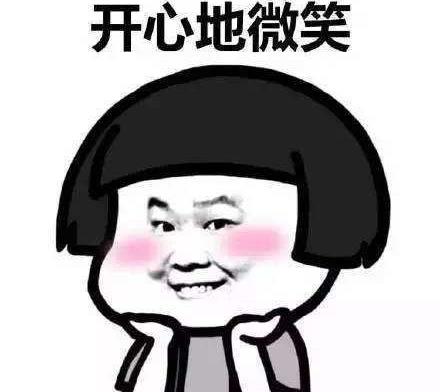 开心笑话：女朋友生气冷战，多半是作，打一顿就好了休闲区蓝鸢梦想 - Www.slyday.coM