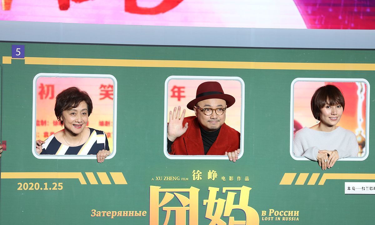 《囧妈》人情世故中的欢声笑语