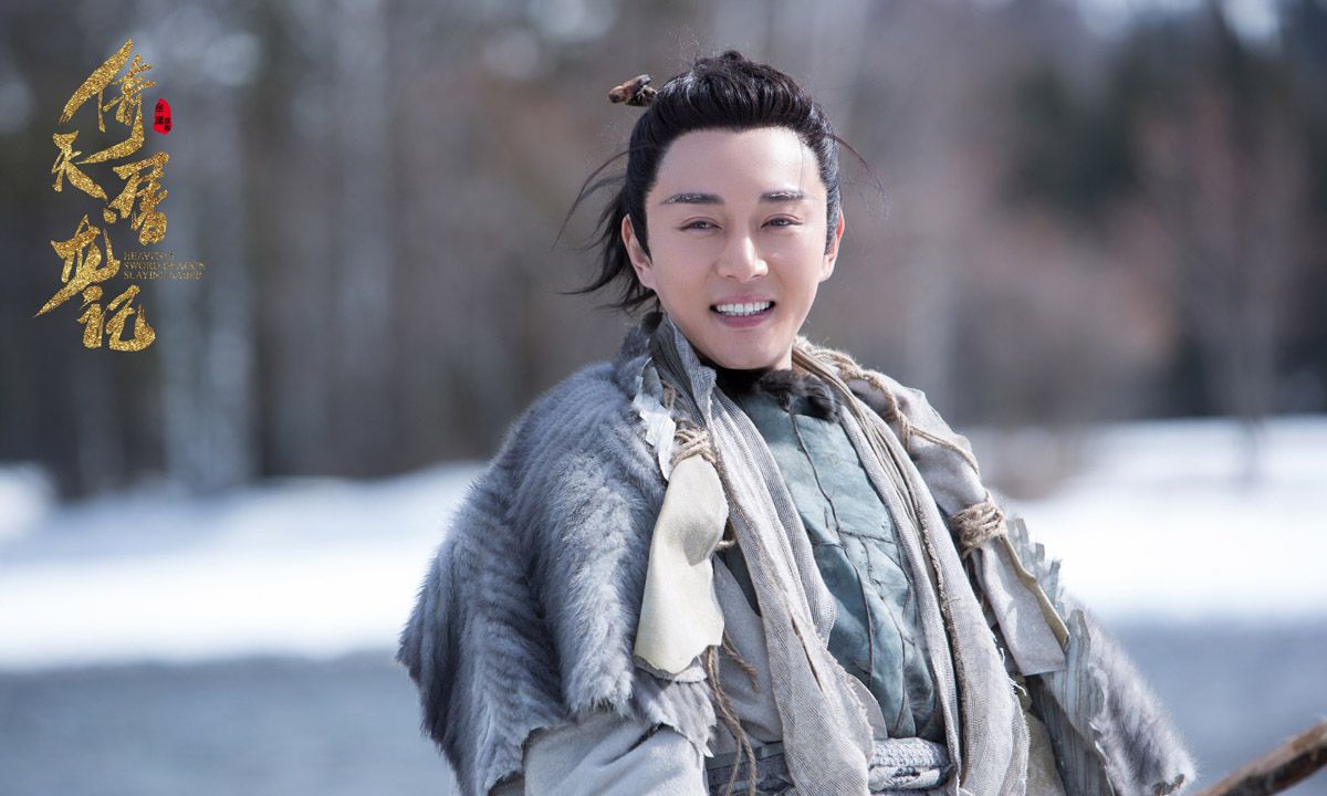 李东学《倚天屠龙记》古装剧照图片