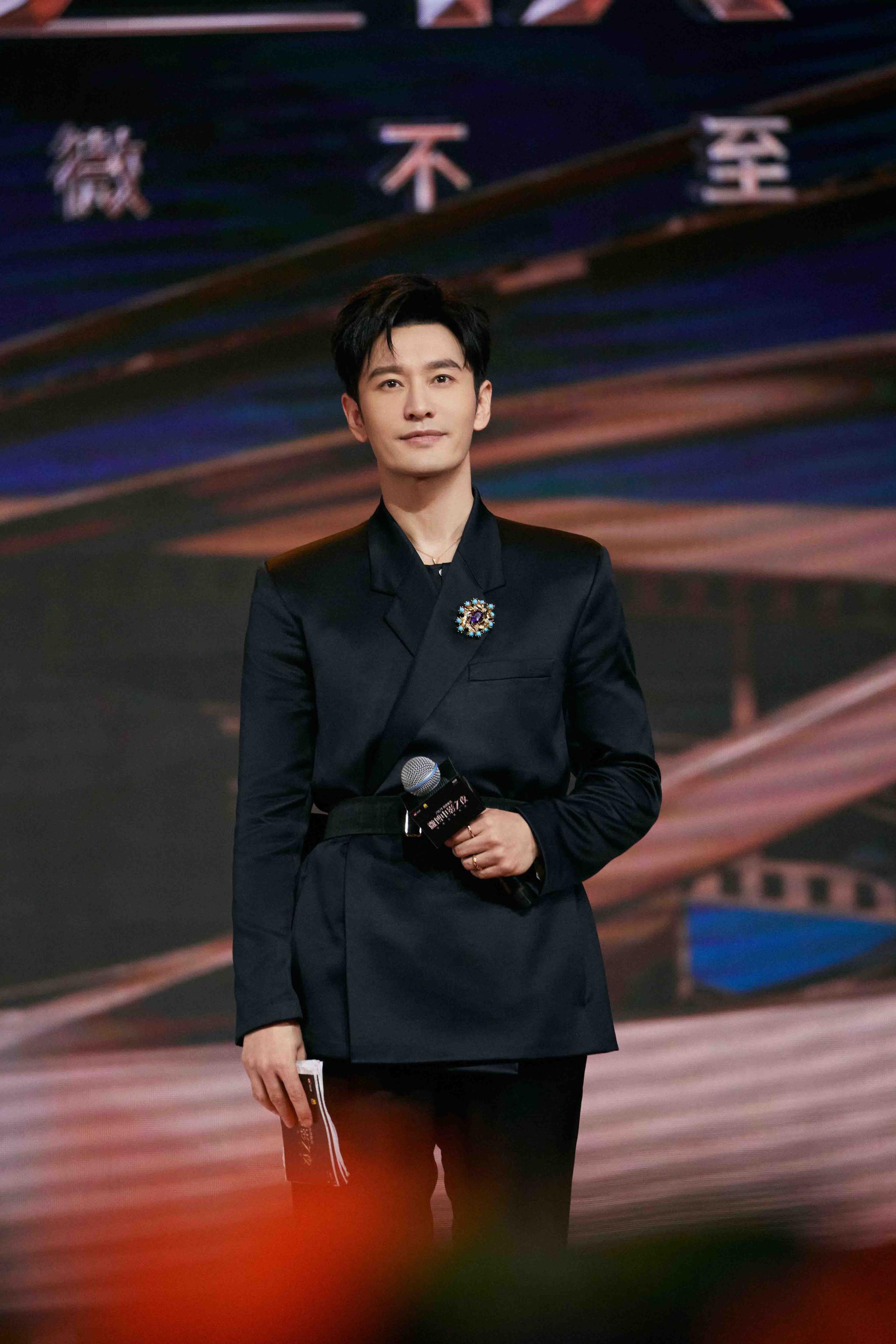 黄晓明主持微博电影之夜获年度品质演员大奖