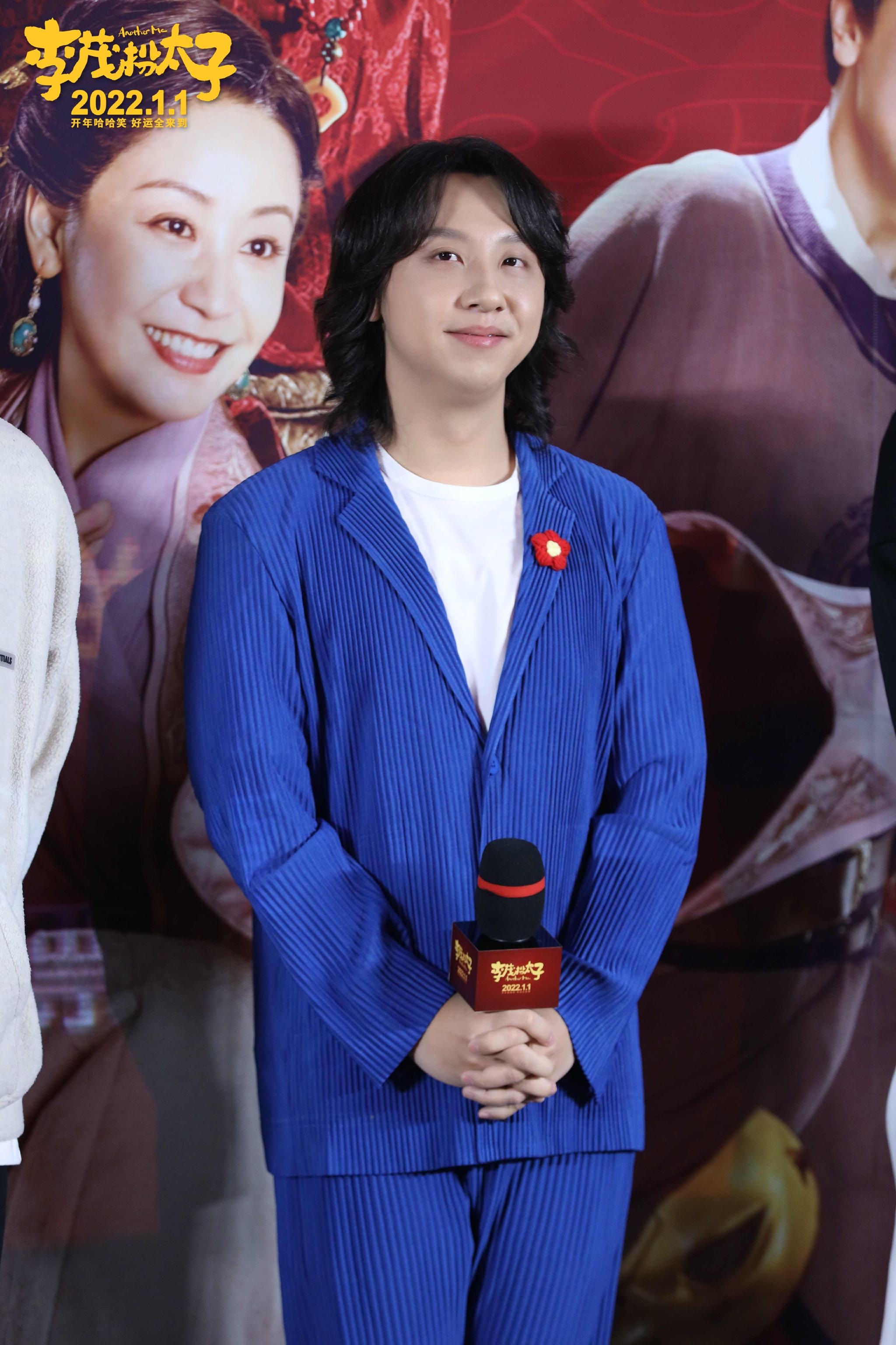 李茂扮太子北京首映大笑开年马丽常远携喜剧人送新年头彩