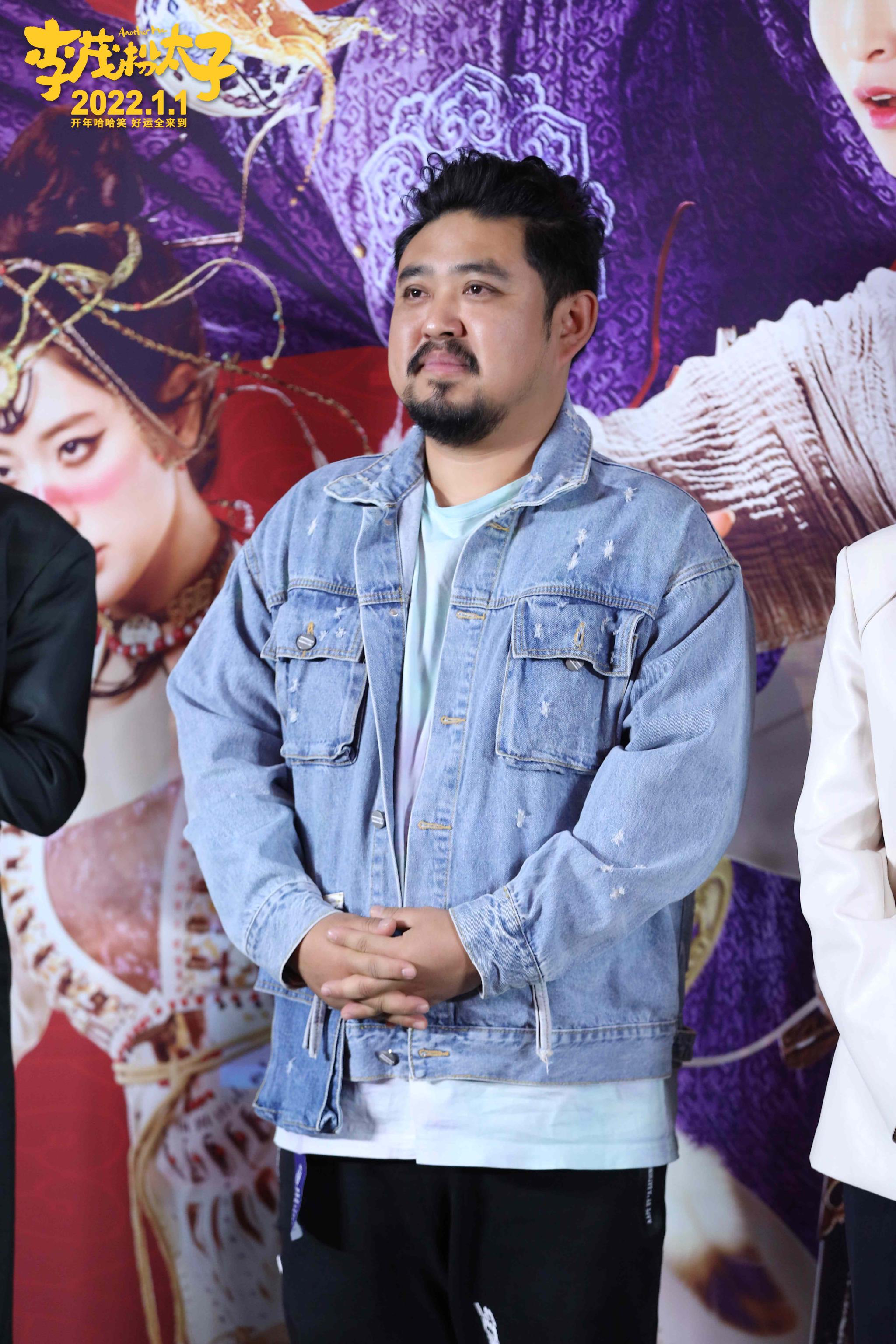 《李茂扮太子》首映 马丽常远携喜剧人送新年头彩