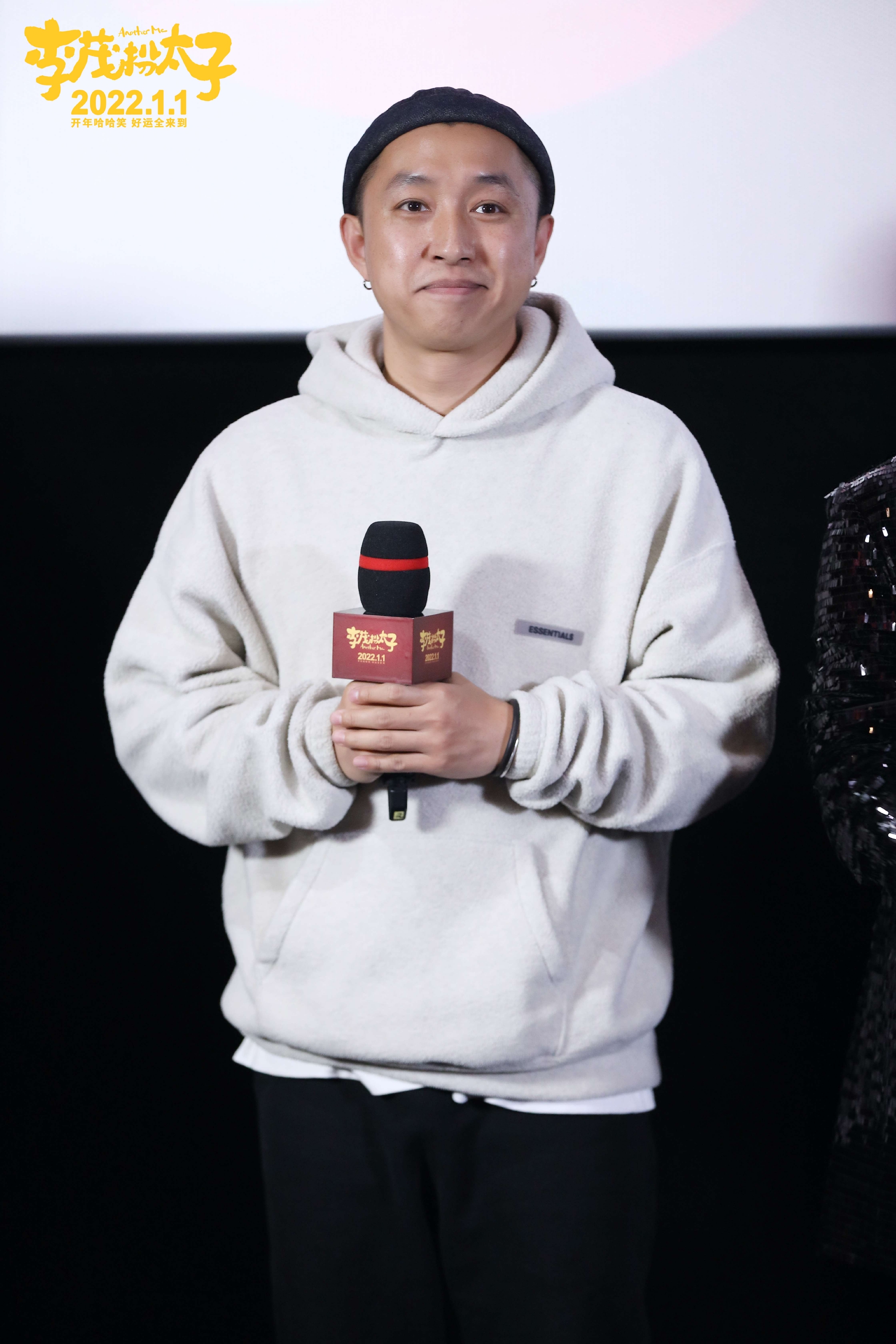 《李茂扮太子》首映 马丽常远携喜剧人送新年头彩