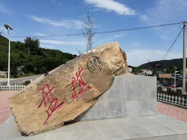 【陕西旅游】【小院子 大文化】宜君县棋盘镇棋核文化小院