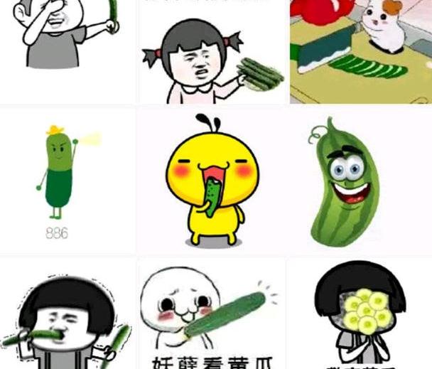 肖战发自拍照片被p成表情包,真是太欺负人了|肖战|表情包|小黄瓜_新浪